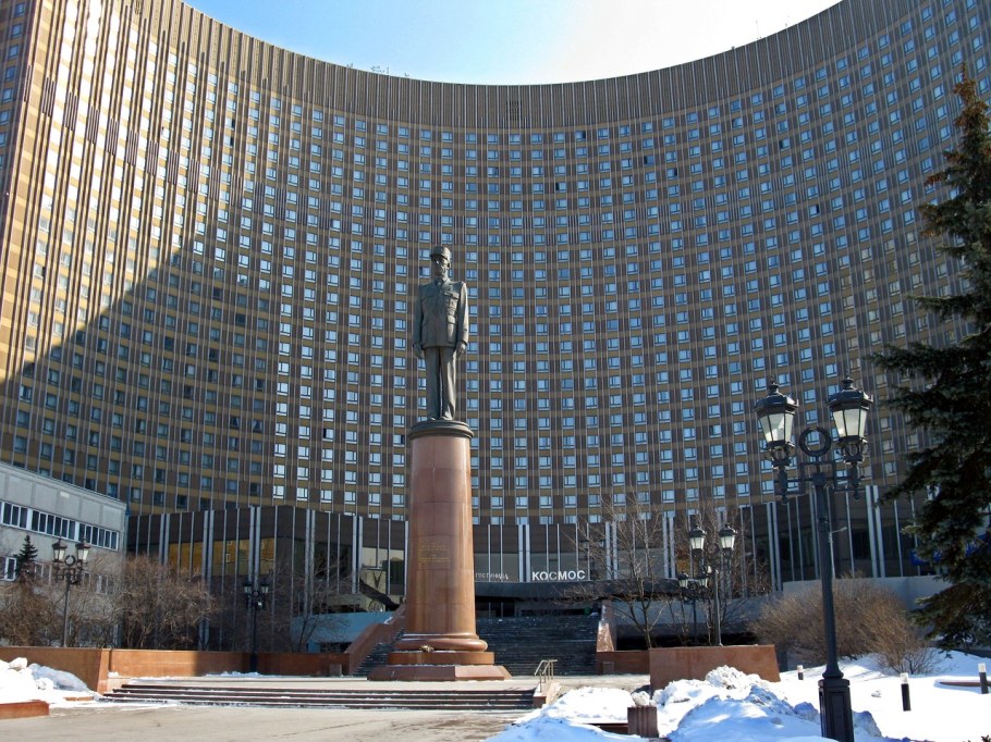 Гостиница космос Москва