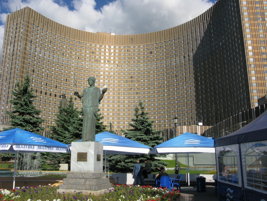 Гостиница космос Москва ВДНХ
