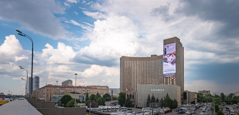 Cosmos Moscow VDNH Hotel просп. мира, 150, Москва