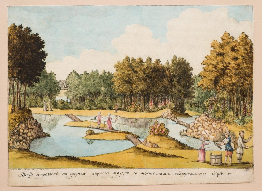 Усадьба Болотовых Богородицк парк