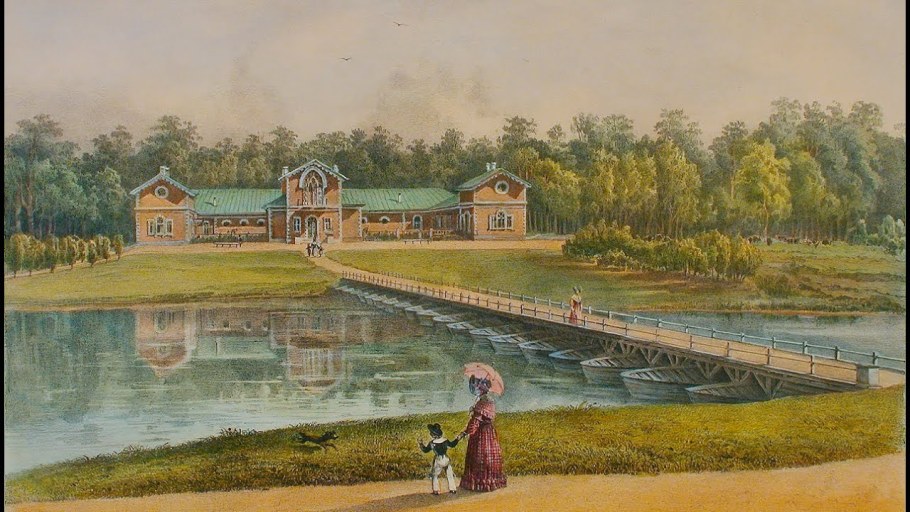 Усадьба Влахернское-Кузьминки