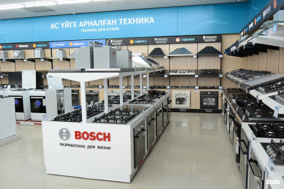 Магазин Эврика