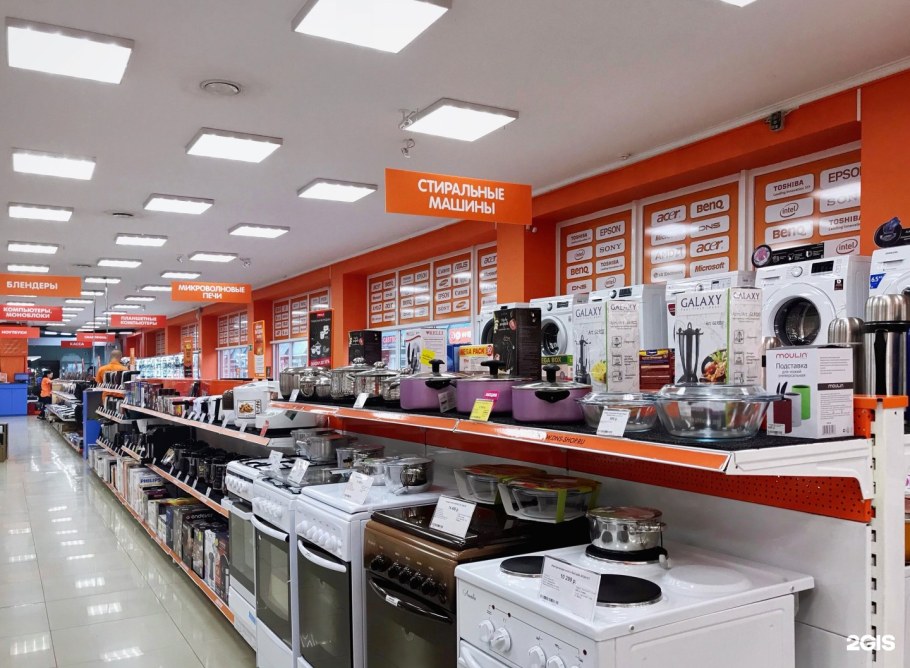 Магазин бытовой техники