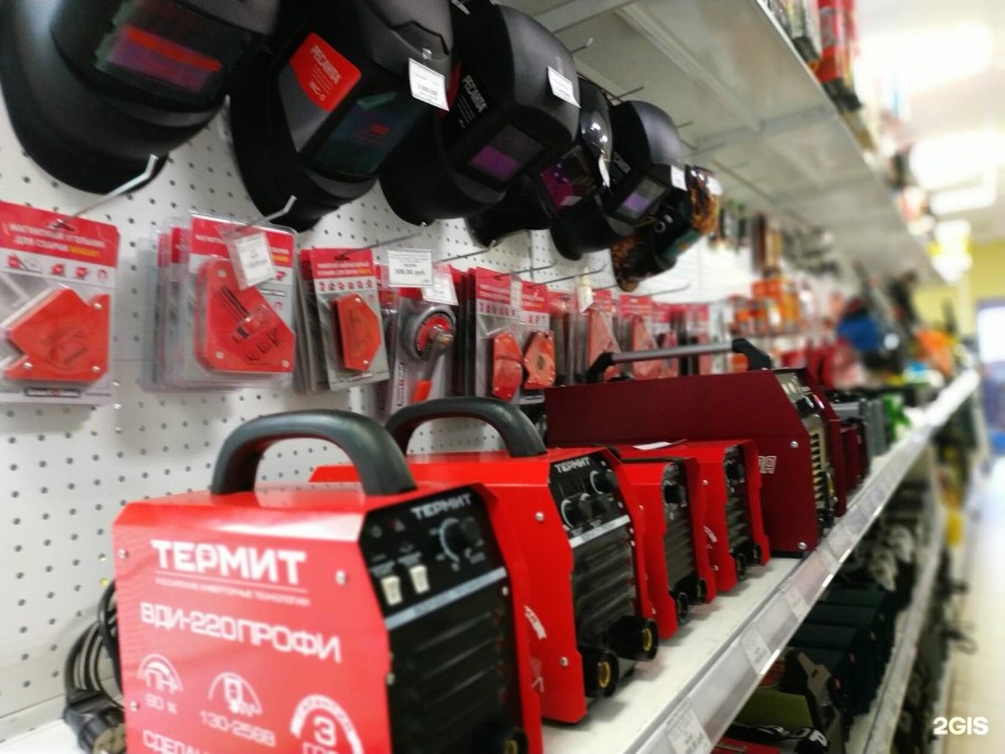 Мир инструмента Белгород