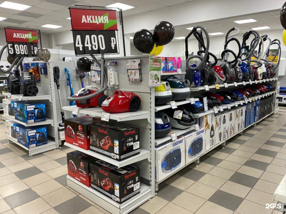 Эльдорадо бытовая техника