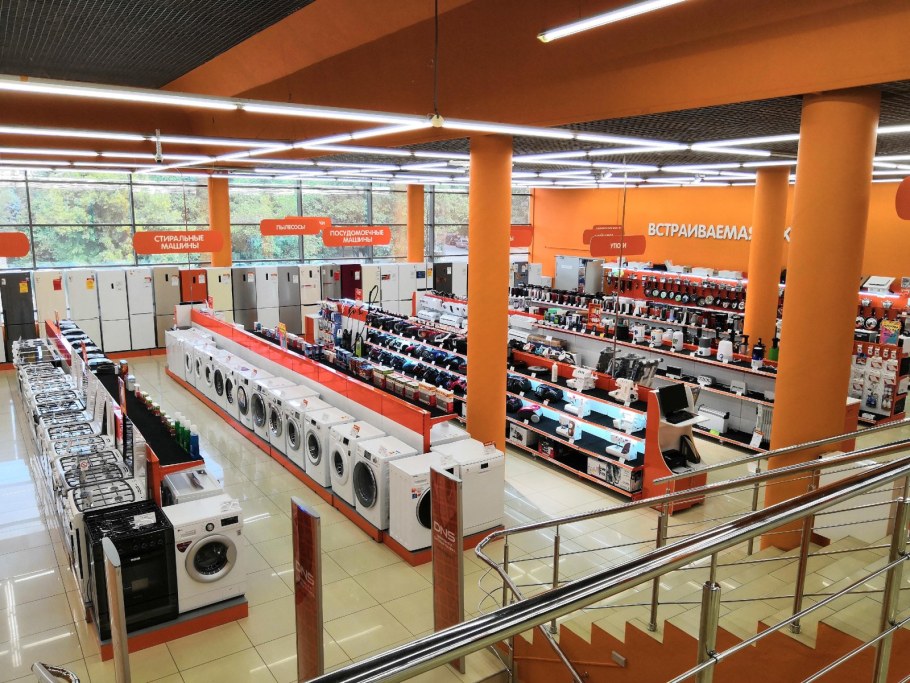 Магазин бытовой техники