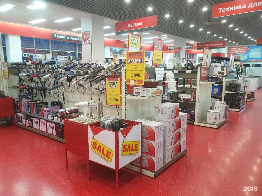 ТЕХНОРЯД Пятигорск