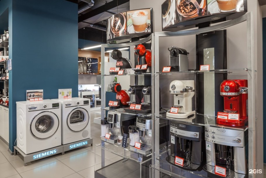 Магазин битовой техника