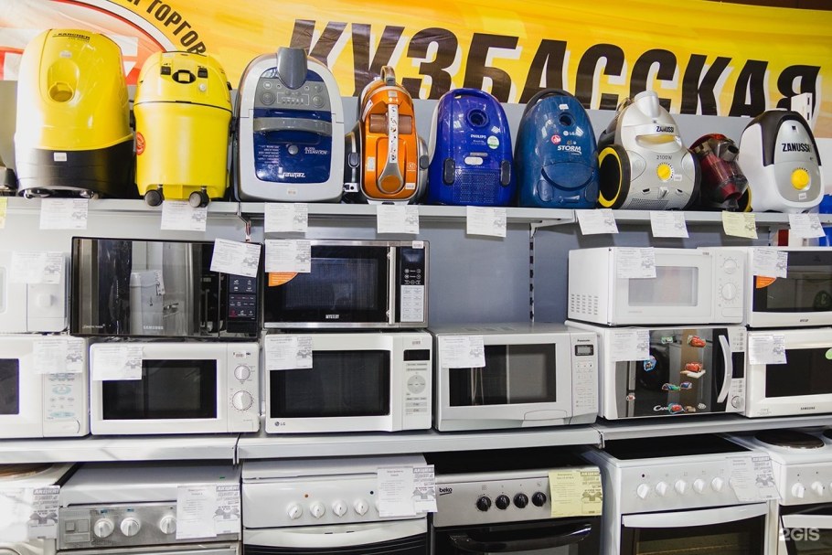 Комиссионная бытовая техника