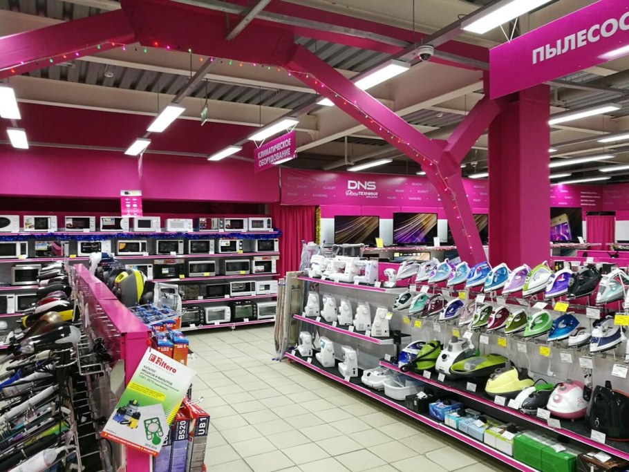 Большой магазин техники