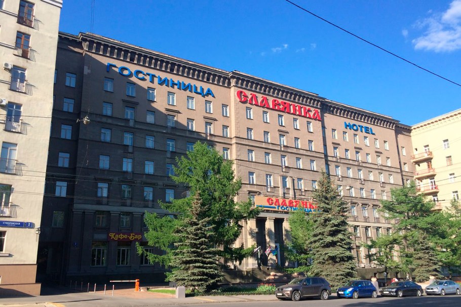 Гостиница Славянка Суворовская площадь 2