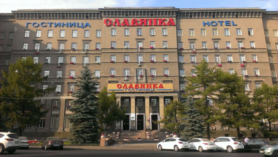 Славянка 3 Москва гостиница