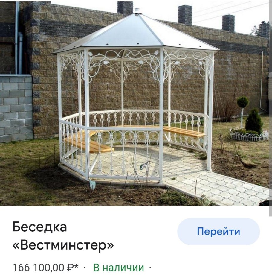Шестигранная беседка из металла