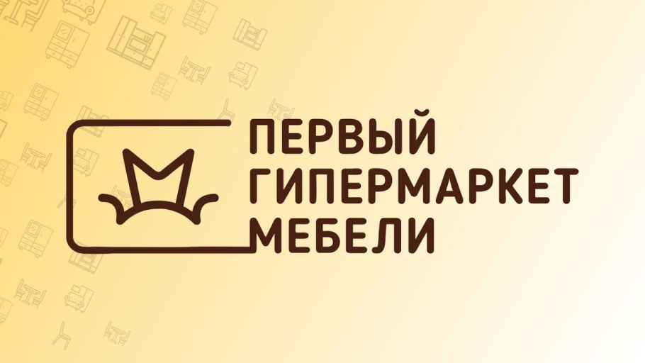 Первый гипермаркет мебели логотип
