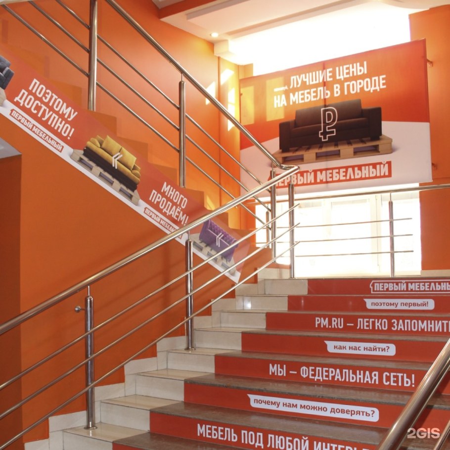 Магазин Дзержинского 37 Калуга