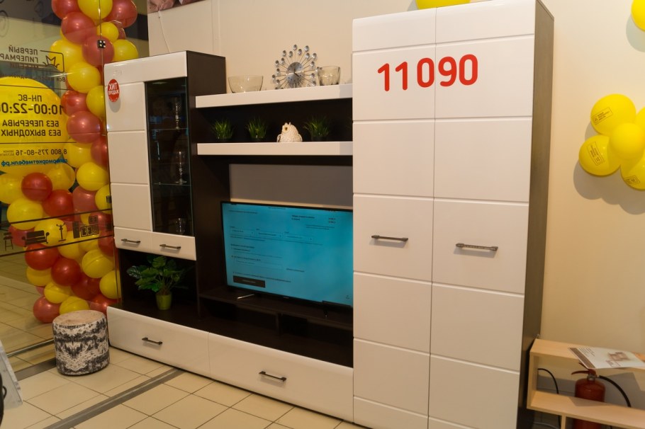 Первый гипермаркет в Челябинске