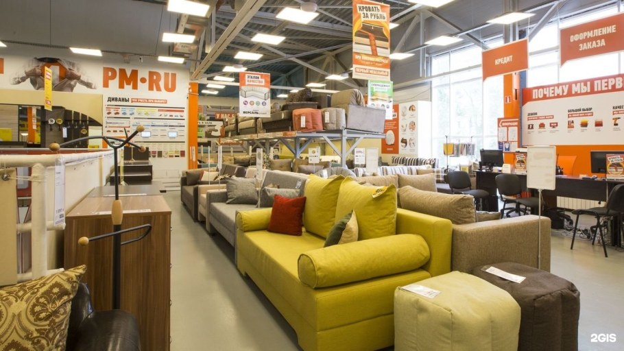 Первый мебельный Тула макси