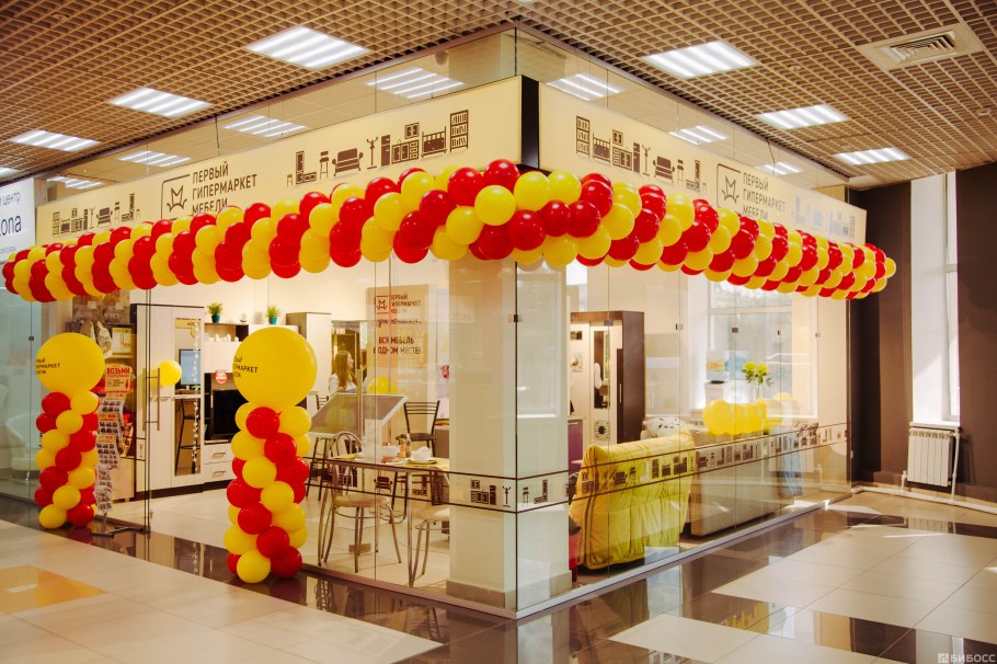 Первый гипермаркет в Челябинске