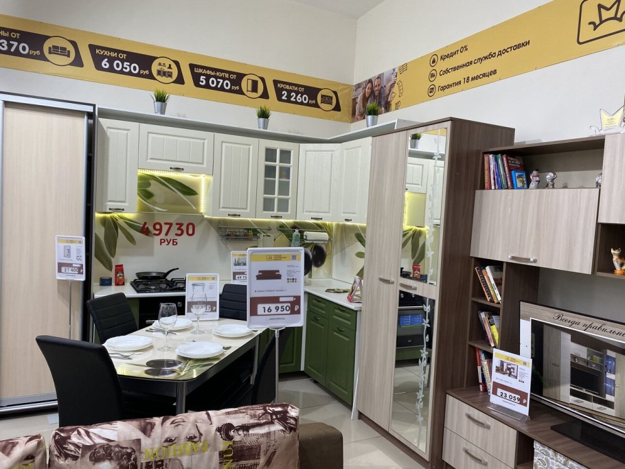 Магазин мебели в Ялуторовске на Карла-Либкнехта