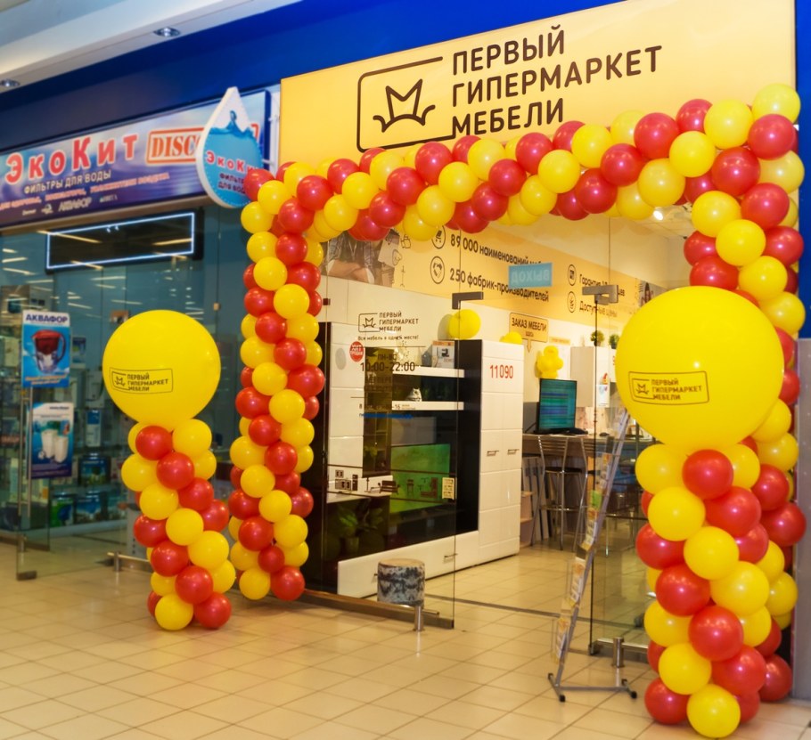 Первый мебельный гипермаркет Челябинск