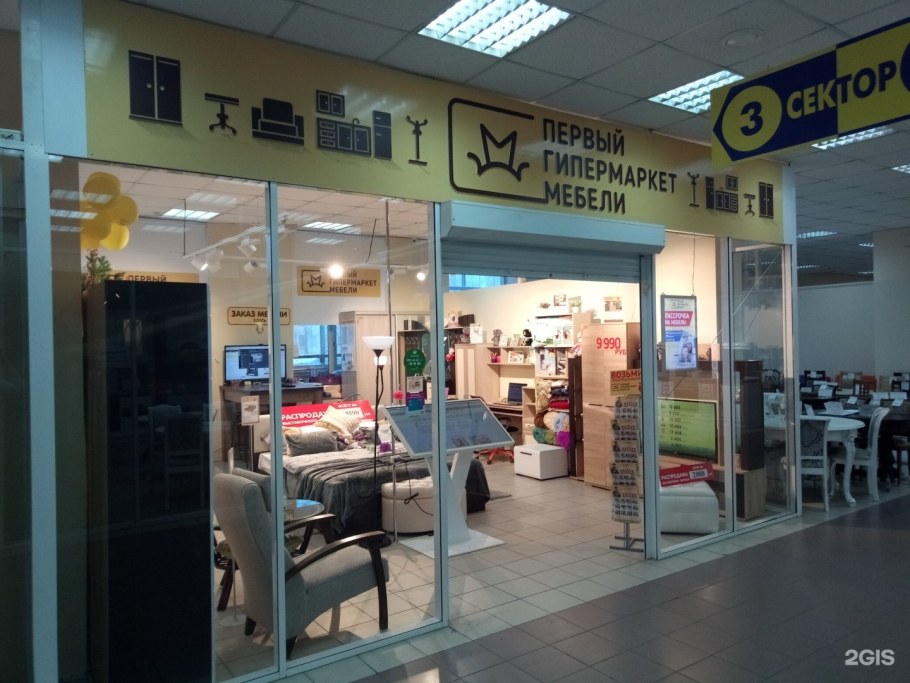 ТК кольцо мебельные салоны