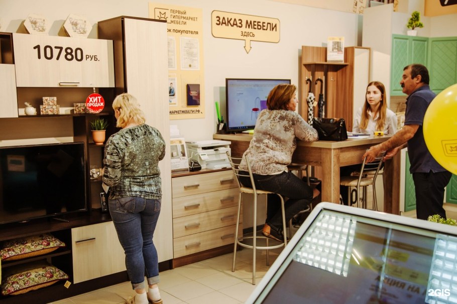 Первый гипермаркет мебели Тюмень