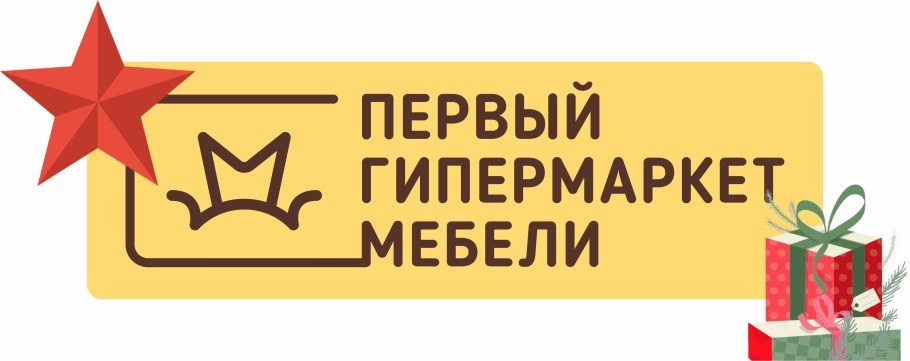 Первый гипермаркет мебели