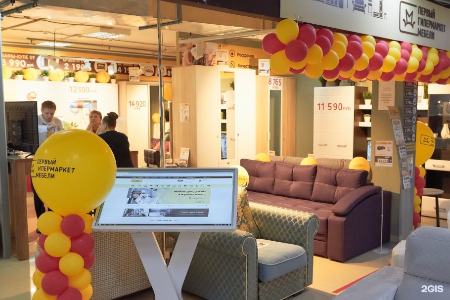 Первый гипермаркет мебели Москва