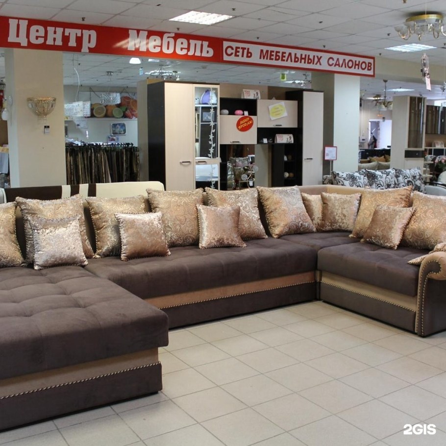 ТЦ Алиса Чебаркуль