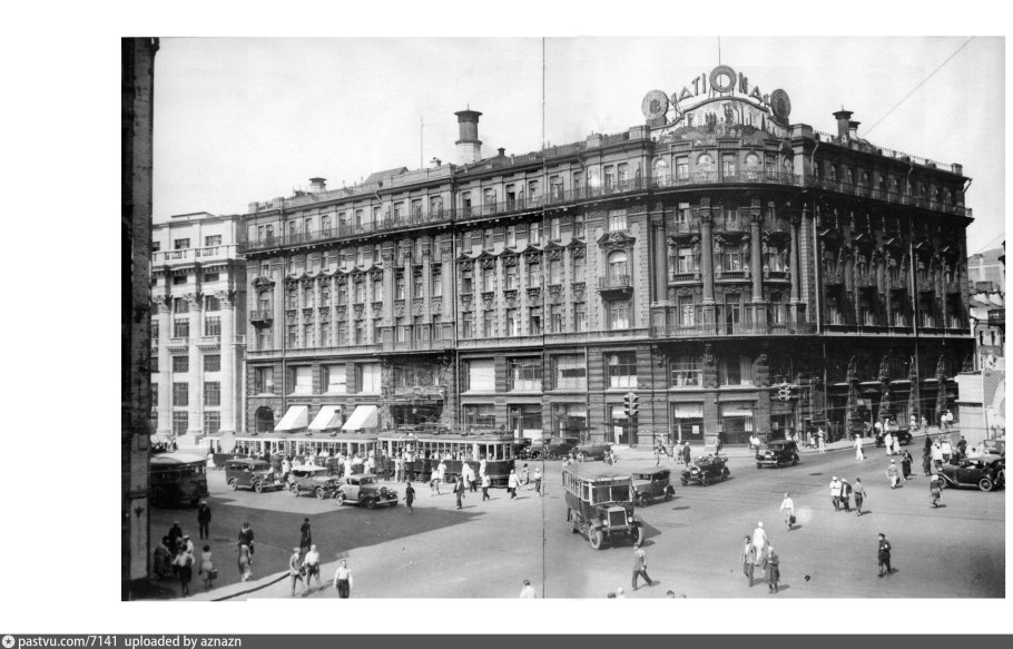 Гостиница Националь Москва 19 век