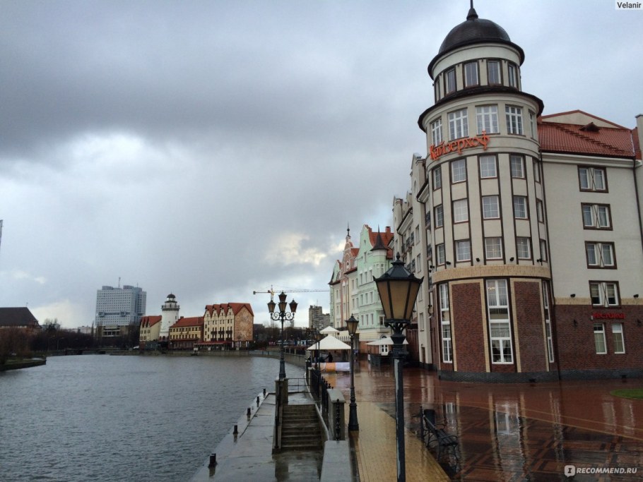 Калининград Рыбацкая деревня гостиница Шкиперская