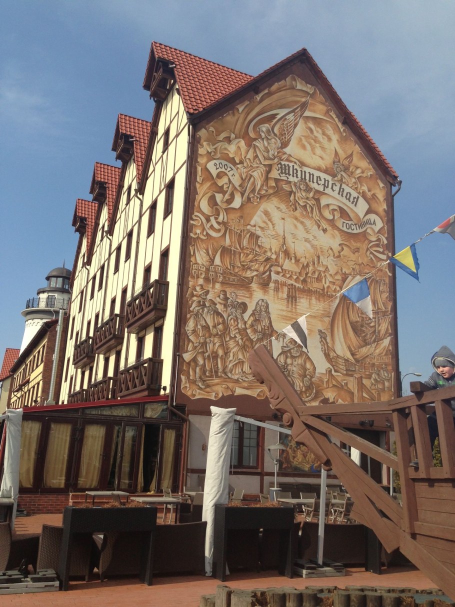 Ресторан Шкиперская Калининград