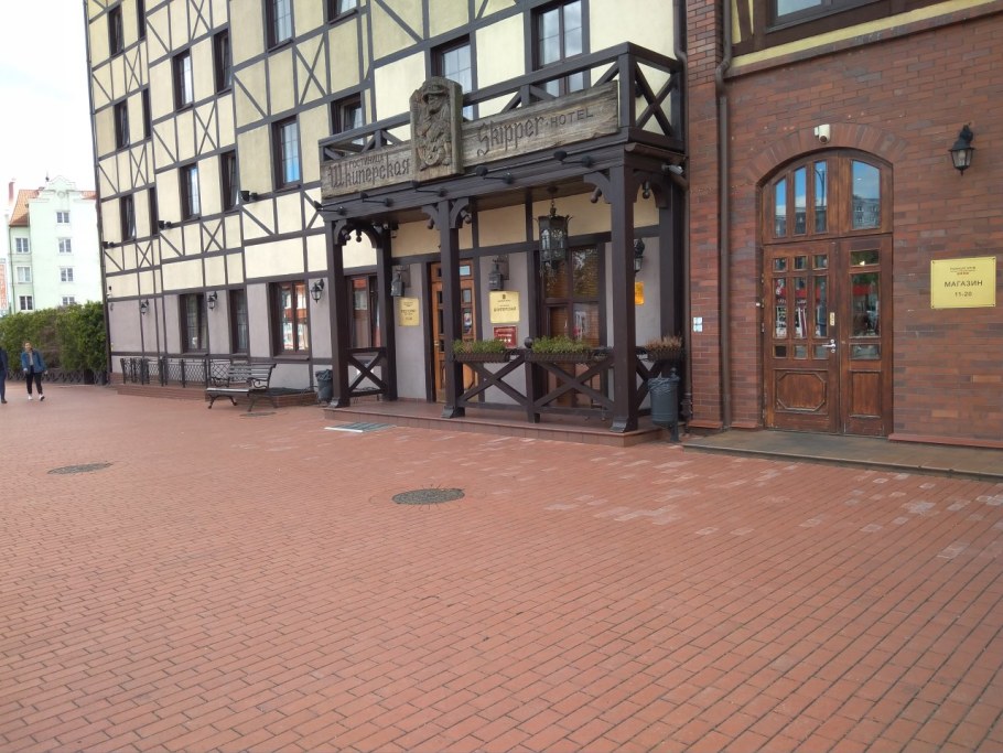 Гостиница Шкиперская Калининград официальный сайт