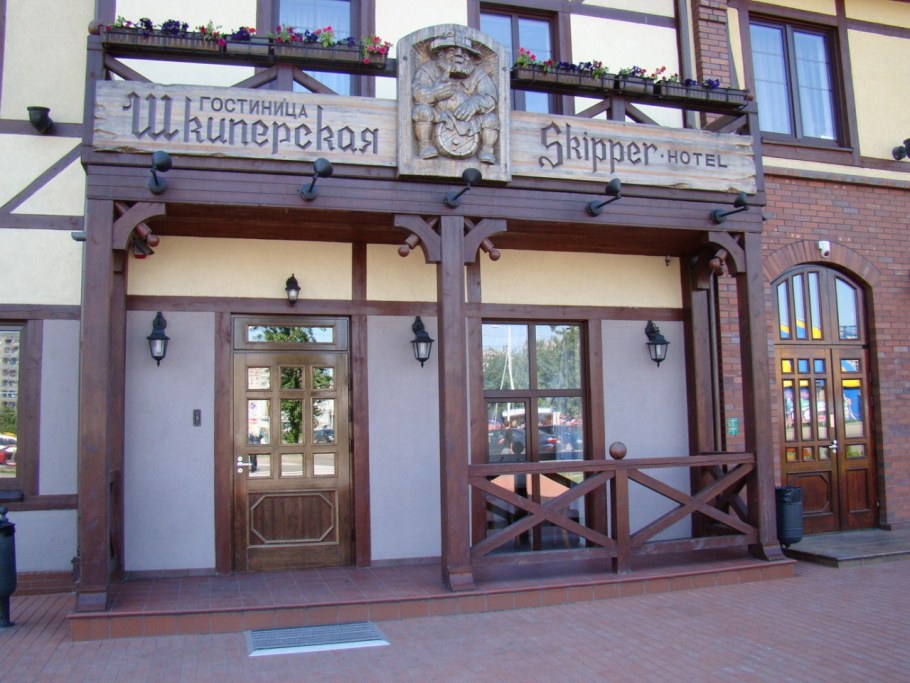 Калининград гостиница ш