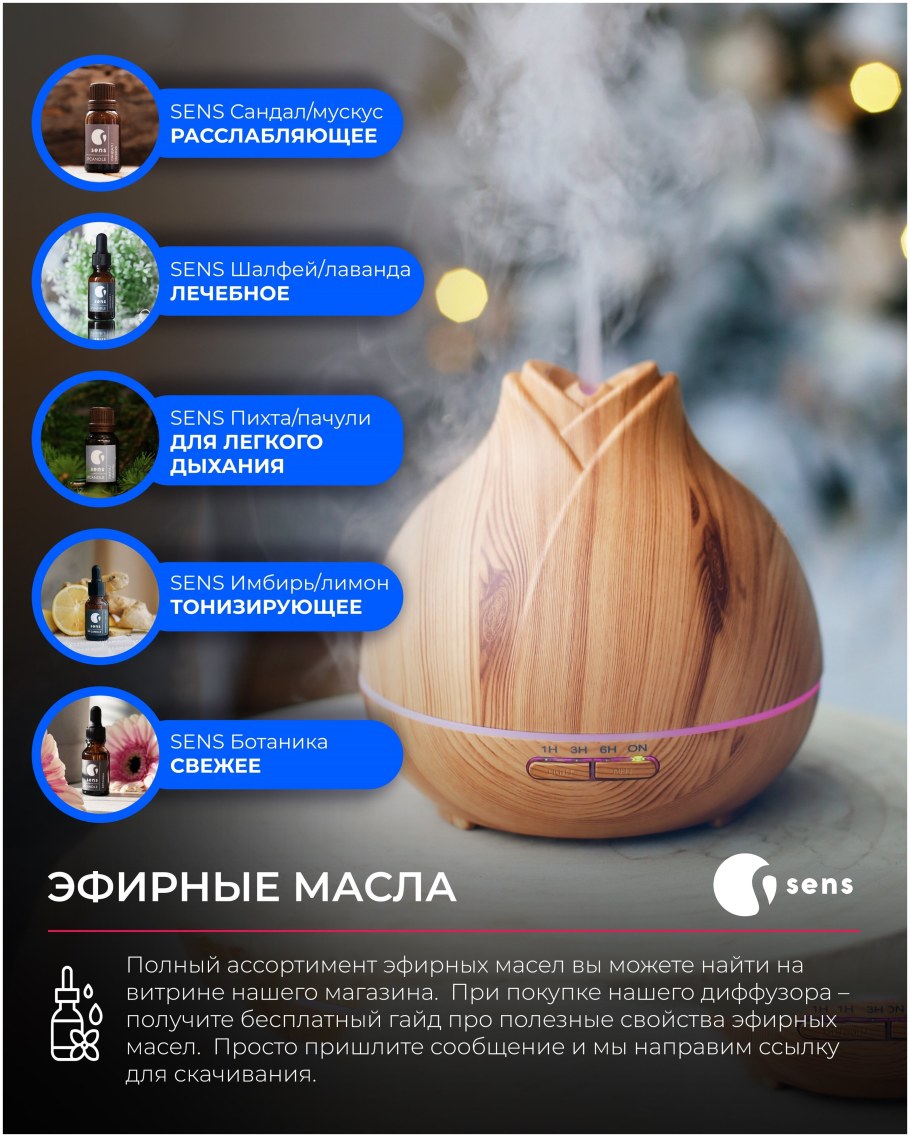 Увлажнитель воздуха н2о Humidifier сколько стоит