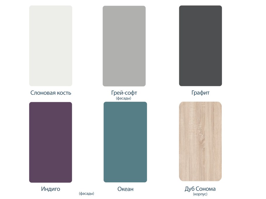 Фасады МДФ софт тач