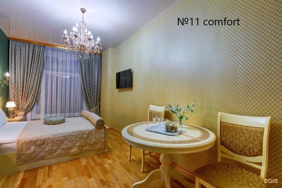 Гостиница ла скала Люблино