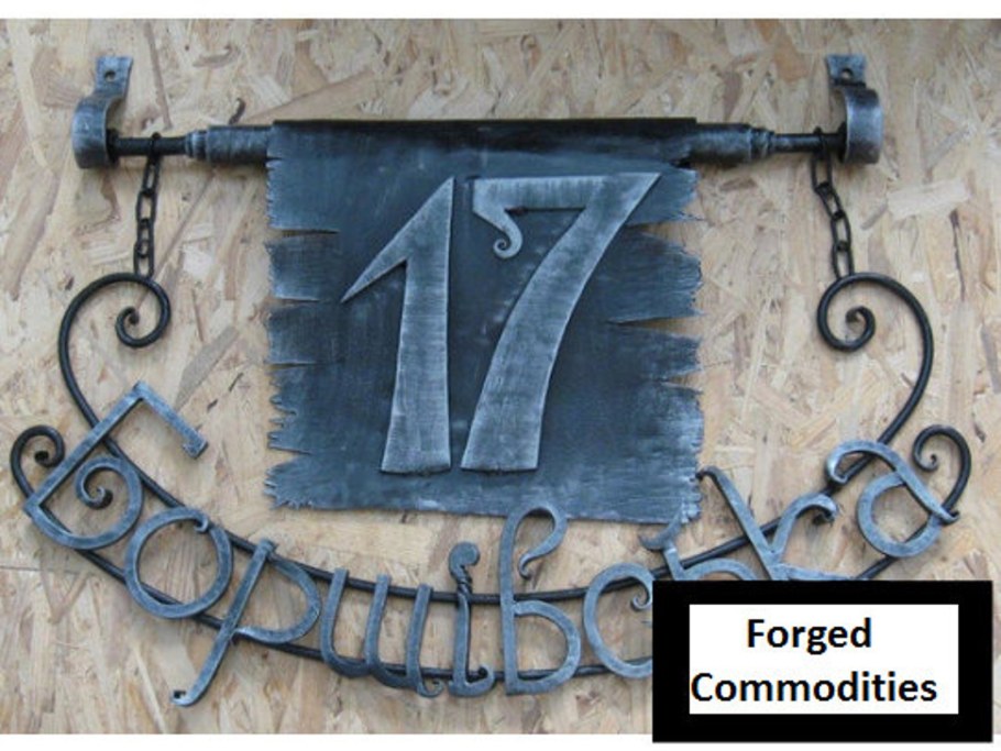 Вывески из кованого металла