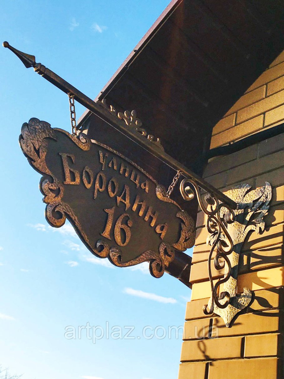 Кованые вывески