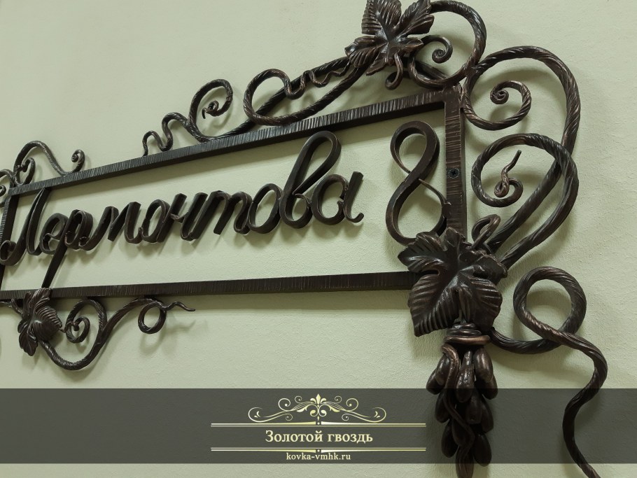 Кованые изделия реклама