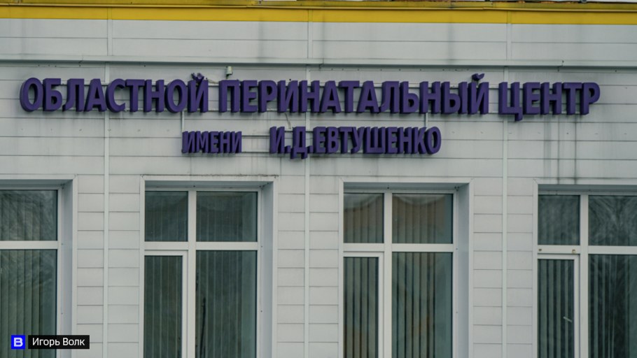 Медицина картинки для детей