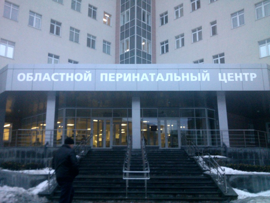 Улица Серафимы Дерябиной 32