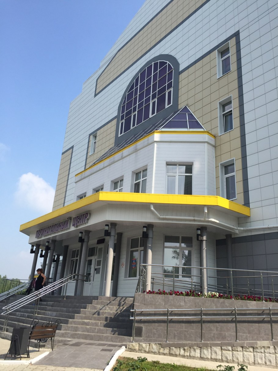 Томск перинатальный центр на Ивана