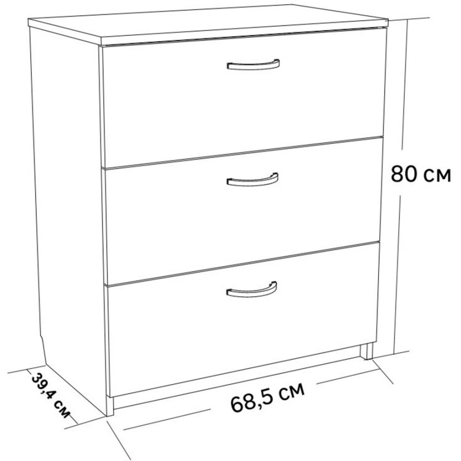 Комод 3 ящика 68.5x80x39.4