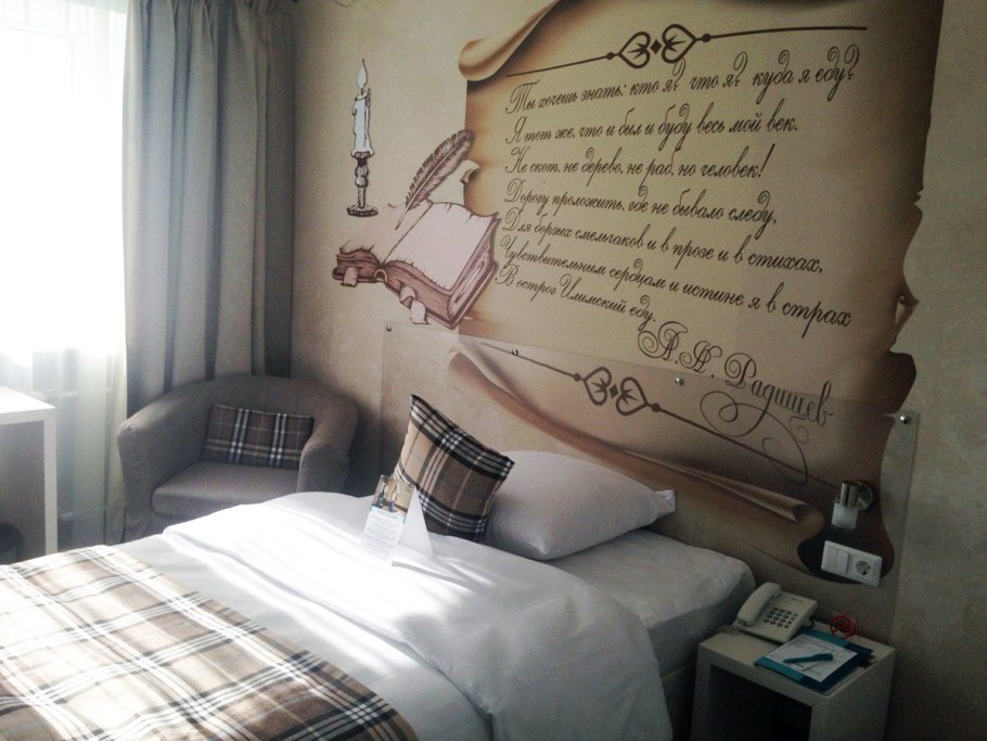 Отель Восток Тюмень библиотека