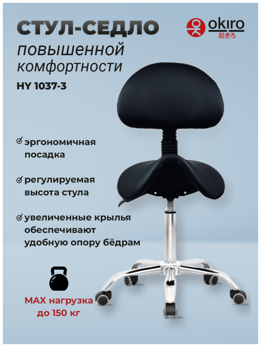 Кресло Бюрократ сн1201