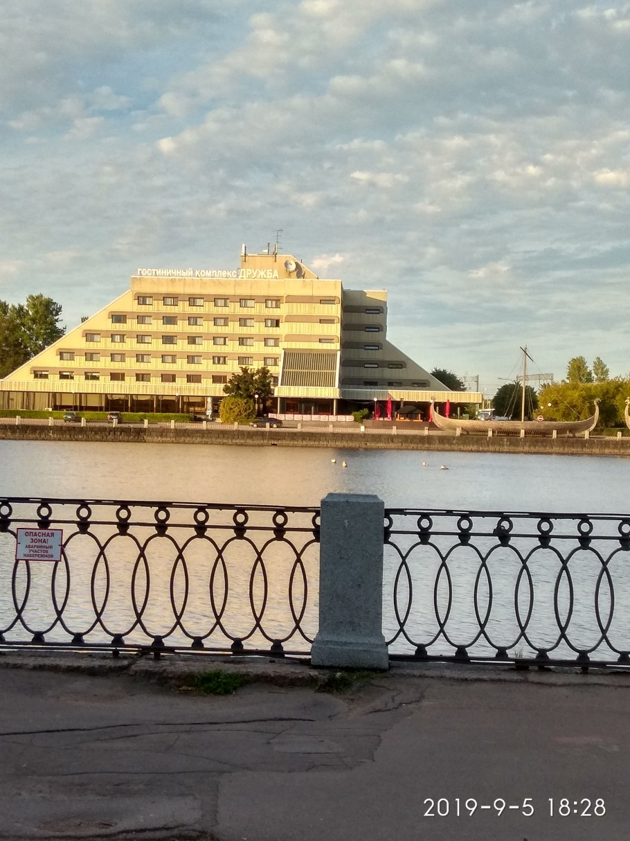 Отель Дружба Выборг
