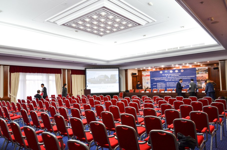 Хилтон конференц зал Оренбург