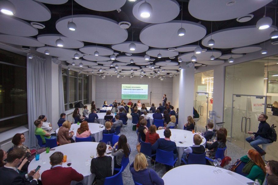 Newsroom конференц зал