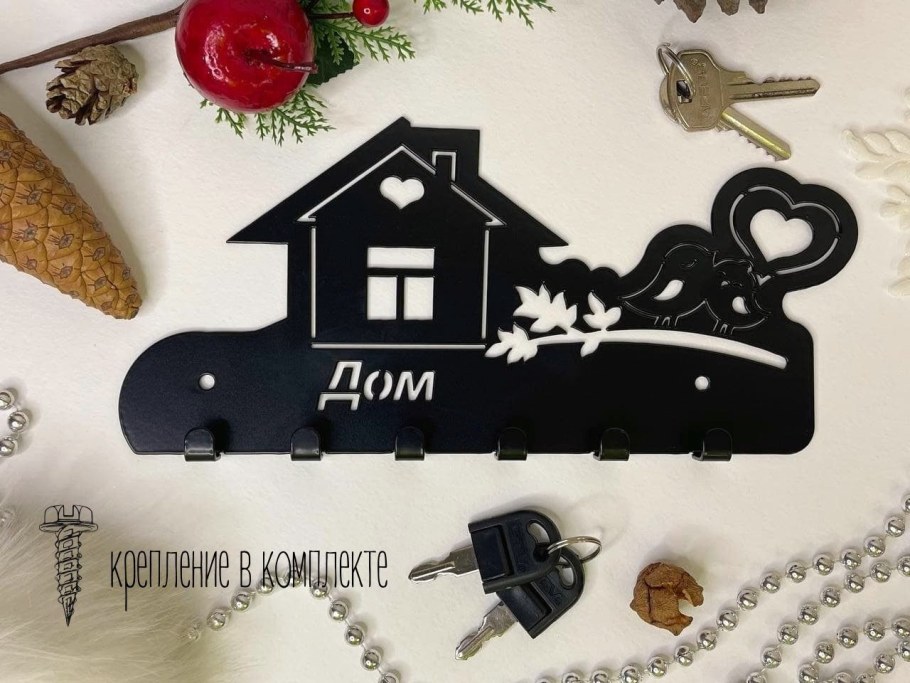 Ключницы из металла МАКСИДОМ СПБ